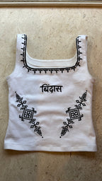 बिंदास kala dhaga trajva ganji
